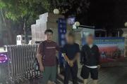 “出去賺大錢”的少年，凌晨被攔下！