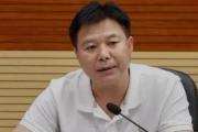 檢察機(jī)關(guān)依法對陳華涉嫌受賄案提起公訴