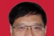安徽滁州市農(nóng)業(yè)農(nóng)村局原黨組成員盧書祥嚴(yán)重違紀(jì)違法被開除黨籍和公職