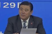 河北省國土資源廳原巡視員高獻(xiàn)計接受紀(jì)律審查和監(jiān)察調(diào)查