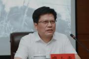 中南林業(yè)科技大學(xué)原黨委副書記、校長廖小平被開除黨籍和公職