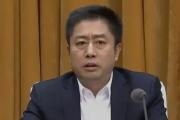 山東齊河縣委書記孫修煒 接受紀(jì)律審查和監(jiān)察調(diào)查