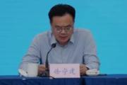 江蘇鹽城市政府黨組成員、秘書長徐寧建接受紀(jì)律審查和監(jiān)察調(diào)查