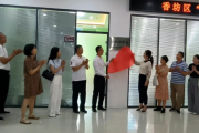 黑龍江省哈爾濱市香坊區(qū)綜治中心“一站式”解決百姓煩心事