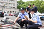 收繳非法槍爆物品