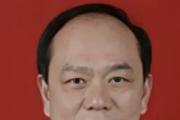 河南省駐馬店市政協(xié)原副主席聶勇被開除公職