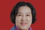 江蘇蘇州市相城區(qū)人大常委會(huì)原主任、一級(jí)調(diào)研員屈玲妮接受紀(jì)律審查和監(jiān)察調(diào)查