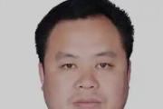 貴州黔南州福泉市政協(xié)黨組成員、副主席錢(qián)發(fā)斌接受紀(jì)律審查和監(jiān)察調(diào)查