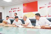 做深做實(shí)查辦案件“后半篇文章”