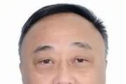 黑龍江哈爾濱市公安局原二級巡視員于濤嚴(yán)重違紀(jì)違法被開除黨籍