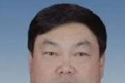 云南省人大環(huán)境與資源保護(hù)委員會原副主任委員楊健被開除黨籍