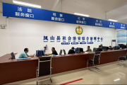 從“多頭跑”到“一站結(jié)”