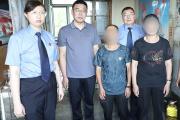一次司法救助的跨省傳遞