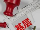 山西太原:傳承紅色基因厚植清廉土壤 春風(fēng)化雨潤(rùn)心田