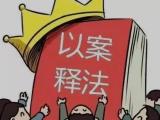 貴州對(duì)受處分干部開展常態(tài)化回訪教育 重拾信心再出發(fā)