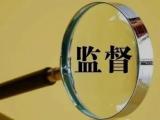 健全評查機制 提升紀檢監(jiān)察建議質(zhì)量