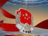 抓深抓實(shí)“校園餐”問題整治
