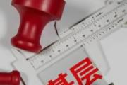 山西太原:傳承紅色基因厚植清廉土壤 春風(fēng)化雨潤心田