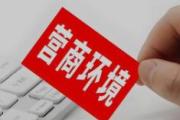 清風(fēng)為伴產(chǎn)業(yè)興丨雪域高原牦牛壯