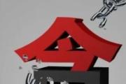 山東青島市委黨校組織人事部主任 黃方曜接受紀(jì)律審查和監(jiān)察調(diào)查