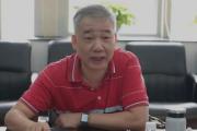 廣東省出版集團有限公司原黨委委員許文欽接受審查調查