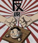 重慶渝北區(qū)市場監(jiān)督管理局原黨組書記、局長  劉永安涉嫌嚴重違紀違法接受審查調查