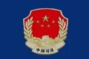 紀(jì)檢監(jiān)察機(jī)關(guān)持續(xù)優(yōu)化教育培養(yǎng)機(jī)制  搭平臺(tái)補(bǔ)短板助力年輕干部成長(zhǎng)
