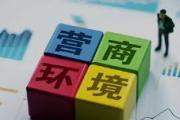 清風(fēng)為伴產(chǎn)業(yè)興丨綠竹生“金”