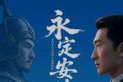 第五屆北京市檢察機關(guān)優(yōu)秀文化品牌展示