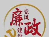 廉語清風 | 永葆共產黨人公仆本色