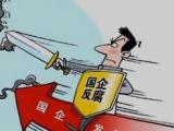 江蘇淮安市水利控股集團(tuán)有限公司原副總經(jīng)理張永玉接受紀(jì)律審查和監(jiān)察調(diào)查