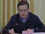 青海省水利廳副廳長王永祥接受紀(jì)律審查和監(jiān)察調(diào)查