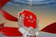 “精準(zhǔn)滴灌”讓警示教育入腦入心