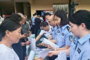 “公安藍閃耀生態(tài)綠” 重慶公安以法治力量筑牢生態(tài)安全屏障