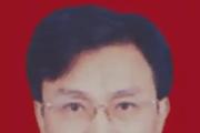 檢察機(jī)關(guān)依法對(duì)柴高潮涉嫌受賄案提起公訴
