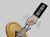 中國(guó)工商銀行安徽省分行原黨委副書(shū)記梁延國(guó)接受審查調(diào)查
