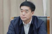 黑龍江省人大監(jiān)察和司法委員會(huì)原副主任委員隋連友被開(kāi)除黨籍和公職