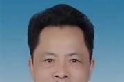 廣西壯族自治區(qū)自然資源廳原黨組成員黎守全接受審查調(diào)查