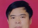 河北省發(fā)展和改革委員會原黨組書記、主任陳永久接受紀(jì)律審查和監(jiān)察調(diào)查