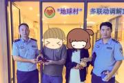 背包里有30萬黃金，飯店老板的舉動讓民警點贊！