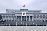 數(shù)字里的正義！看貴州法院如何用“高效”與“公信”作答法治考卷