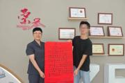 “法官媽媽”6年守護(hù)英雄之子圓大學(xué)夢