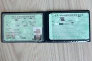 換張照片就違法？ 檢察官揭秘變?cè)熳C件罪的法律代價(jià)！