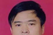 河北省發(fā)展和改革委員會(huì)原黨組書記、主任陳永久接受紀(jì)律審查和監(jiān)察調(diào)查
