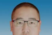 云南昭通市威信縣人民政府副縣長余騰達接受監(jiān)察調(diào)查