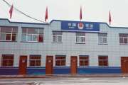 千年古邑的這家司法所，在縱橫溝壑間播撒法治種子、梁峁相間處書(shū)寫(xiě)平安答卷