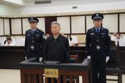 中國農(nóng)業(yè)銀行原黨委委員、副行長樓文龍受賄案一審宣判