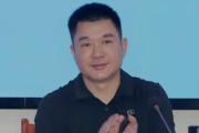 河北內(nèi)丘縣委常委、政法委書記王鐵塔接受紀律審查和監(jiān)察調(diào)查
