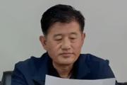 山東東營市體育局原黨組書記、局長、一級調(diào)研員 陳延星接受紀律審查和監(jiān)察調(diào)查