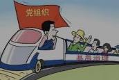 四川:聚焦“三資”監(jiān)管 賦能鄉(xiāng)村振興